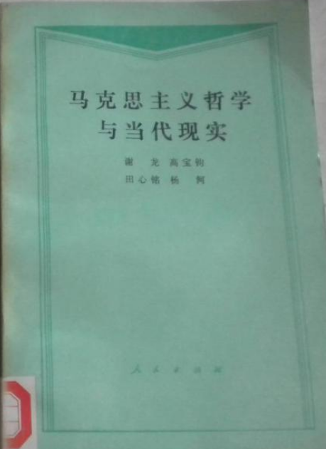 哲学就是要触动每个人的精神内存_精神触动什么_儿童精神哲学读书笔记