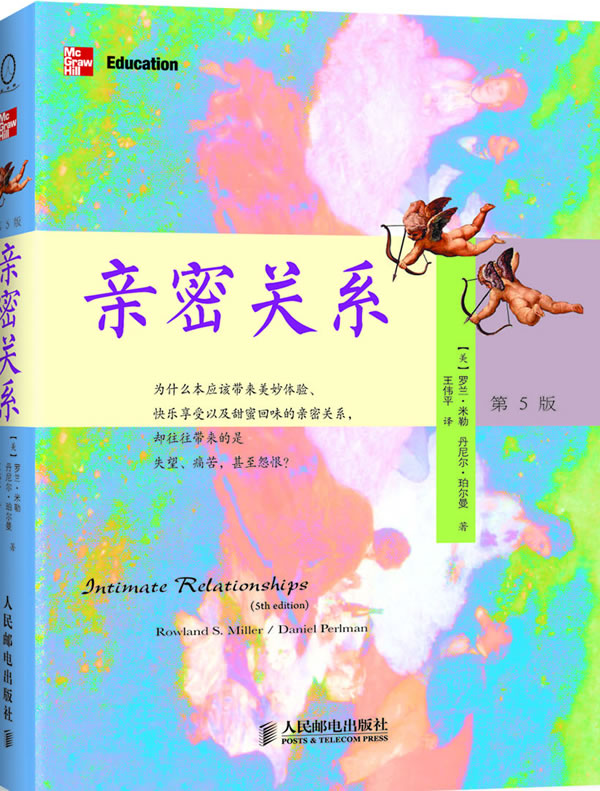 创造性心理学书籍_创造适合学生的教育_创造第一所心理实验室