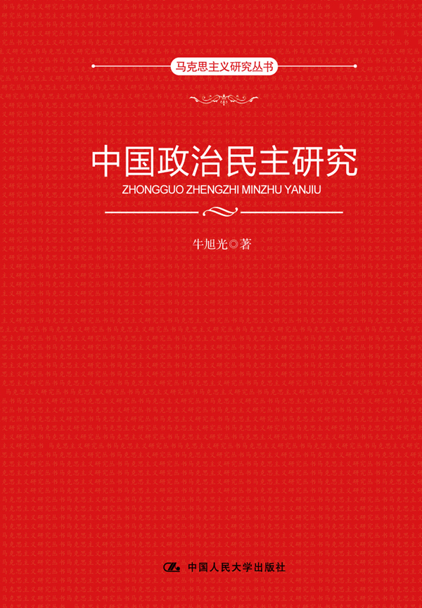 如何理解发展的含义与实质_中国实质刑法观批判_科学发展观的精神实质是什么