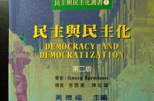 如何理解发展的含义与实质_中国实质刑法观批判_科学发展观的精神实质是什么