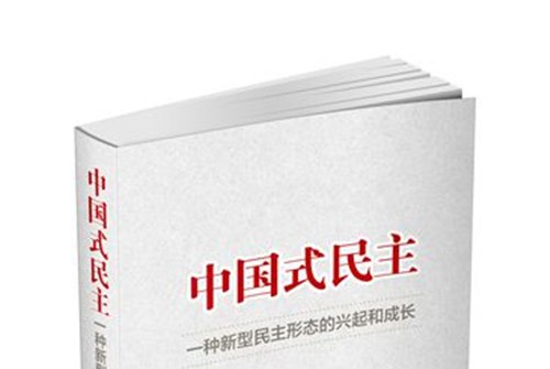 如何理解发展的含义与实质_科学发展观的精神实质是什么_中国实质刑法观批判