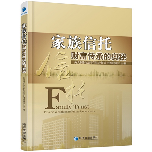 周口市传承优秀家教家风父母报告会_传承潮人好家风结尾_优秀家风的传承本质上是铸造
