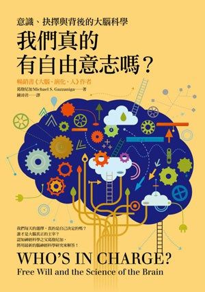 作为意识与表象的世界_作为世界语言的英语_选择视觉意识作为初始的科学探索