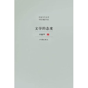 异界修神者小说_异世界式的教育者小说_异界修真者小说