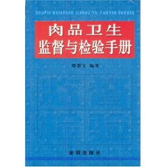 农业部推荐瘦肉精检测卡_瘦肉精的检测方法_农业生产资料部