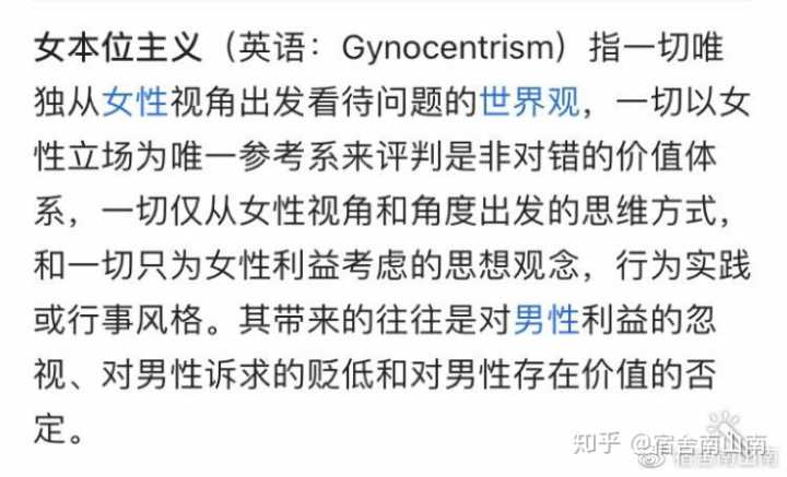 我们都应该是女权主义者_女权贵族女装是牌子吗_女权天下是干嘛的