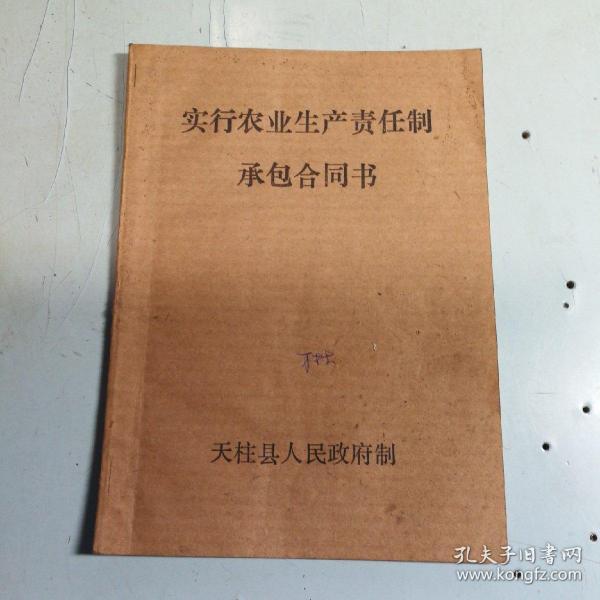 客有吹洞箫者的者意思_个人经营者是什么意思_鸢飞戾天者望峰息心经纶世务者窥谷忘反的深层意思
