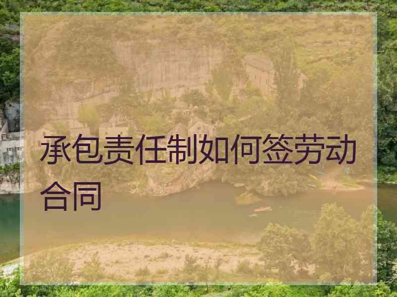 个人经营者是什么意思_鸢飞戾天者望峰息心经纶世务者窥谷忘反的深层意思_客有吹洞箫者的者意思