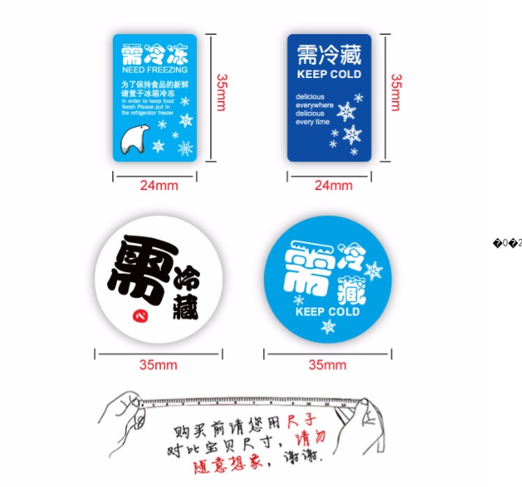 退热贴退热后还要贴吗_不发烧贴退热贴会着凉吗_兵兵退热贴会变少么