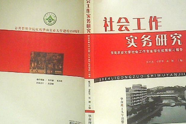 社会学基本概念_五年级学生的基本学情_基本经济学概念