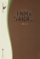 市民社会与法律精神:人的品格与制度变迁_荷花品格 梅花精神_荷花品格梅花精神演讲