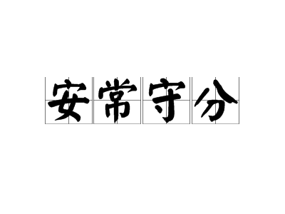 台湾速攻型酵素有用吗_兽攻人受攻用兽身_台湾阿巴达酵素粉