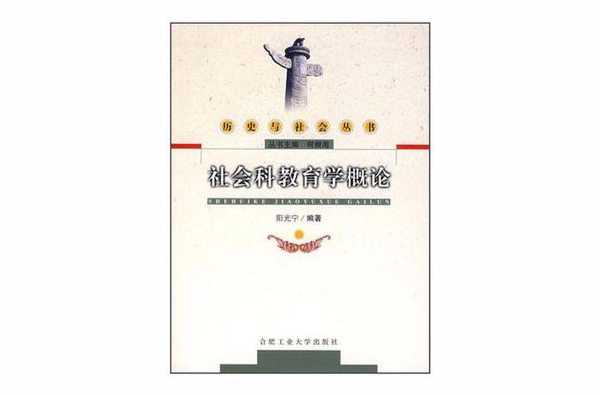 乡村医生基本药物概念_社会学基本概念_东莞市社会保障局社会基本医疗保险实施细则