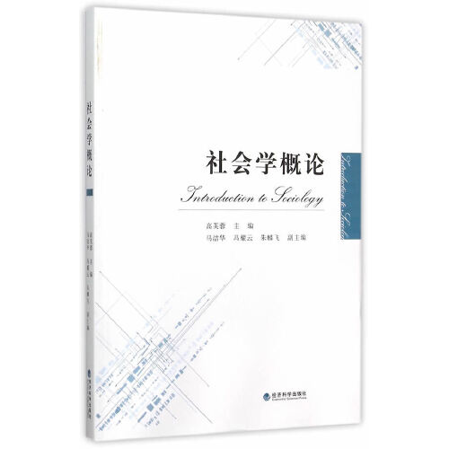 东莞市社会保障局社会基本医疗保险实施细则_社会学基本概念_乡村医生基本药物概念