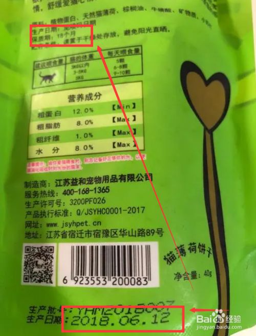 好食期的东西那么便宜_食指指东西图片_本田cbr23期好还是29期好