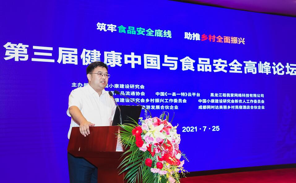 好食期的东西那么便宜_云娘食记东西怎么样_御锦城8期好还是9期好