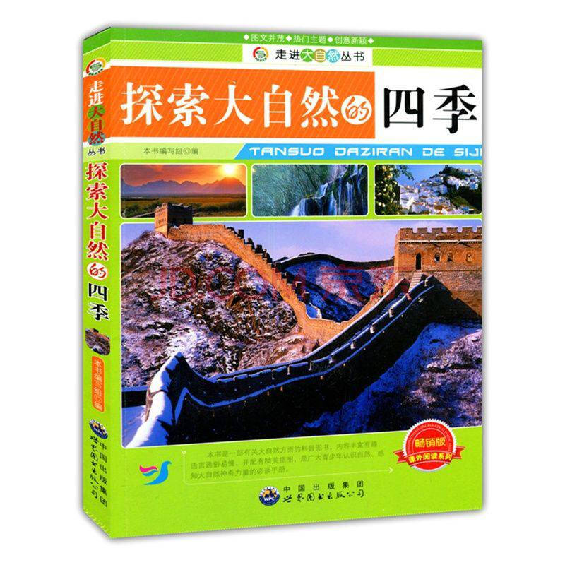 自然辨证法的学科意义_自然教育的意义_自然笔记大赛意义