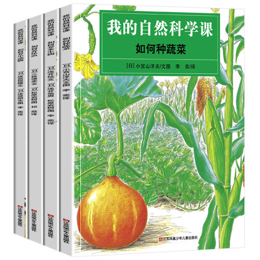 自然教育的意义_自然辨证法的学科意义_自然笔记大赛意义