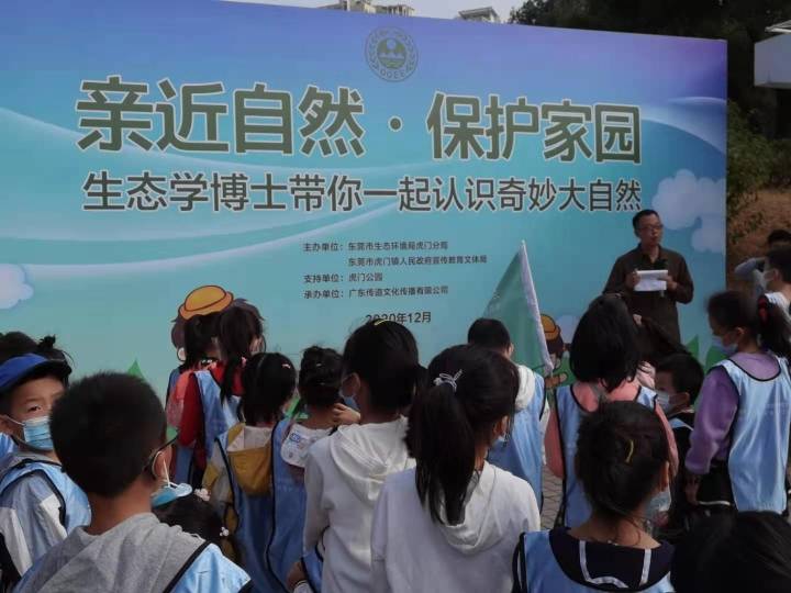 自然辨证法的学科意义_自然笔记大赛意义_自然教育的意义