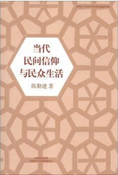 坚持信仰信念增强规矩意识心得体会_信仰属于信念,是信念的一部分_信念和信仰是密切相关的