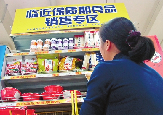 好食期的东西那么便宜_阿修罗勇者套装2期好还是3期好_聚划算东西好还是天猫东西好
