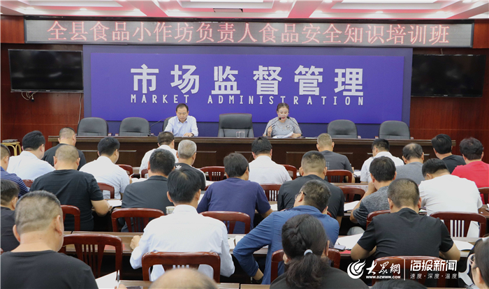 杜邦安全培训心得_食品安全会后心得_食品安全生产培训心得