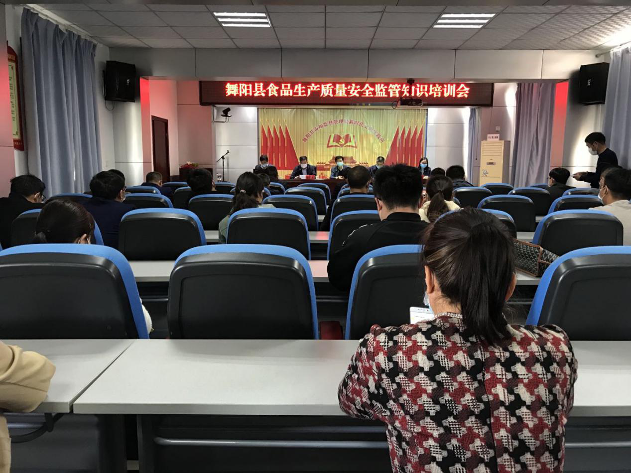 杜邦安全培训心得_食品安全会后心得_食品安全生产培训心得