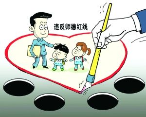 违反法律的不一定违反道德_职业道德可以用违反_中学生违反道德的行为