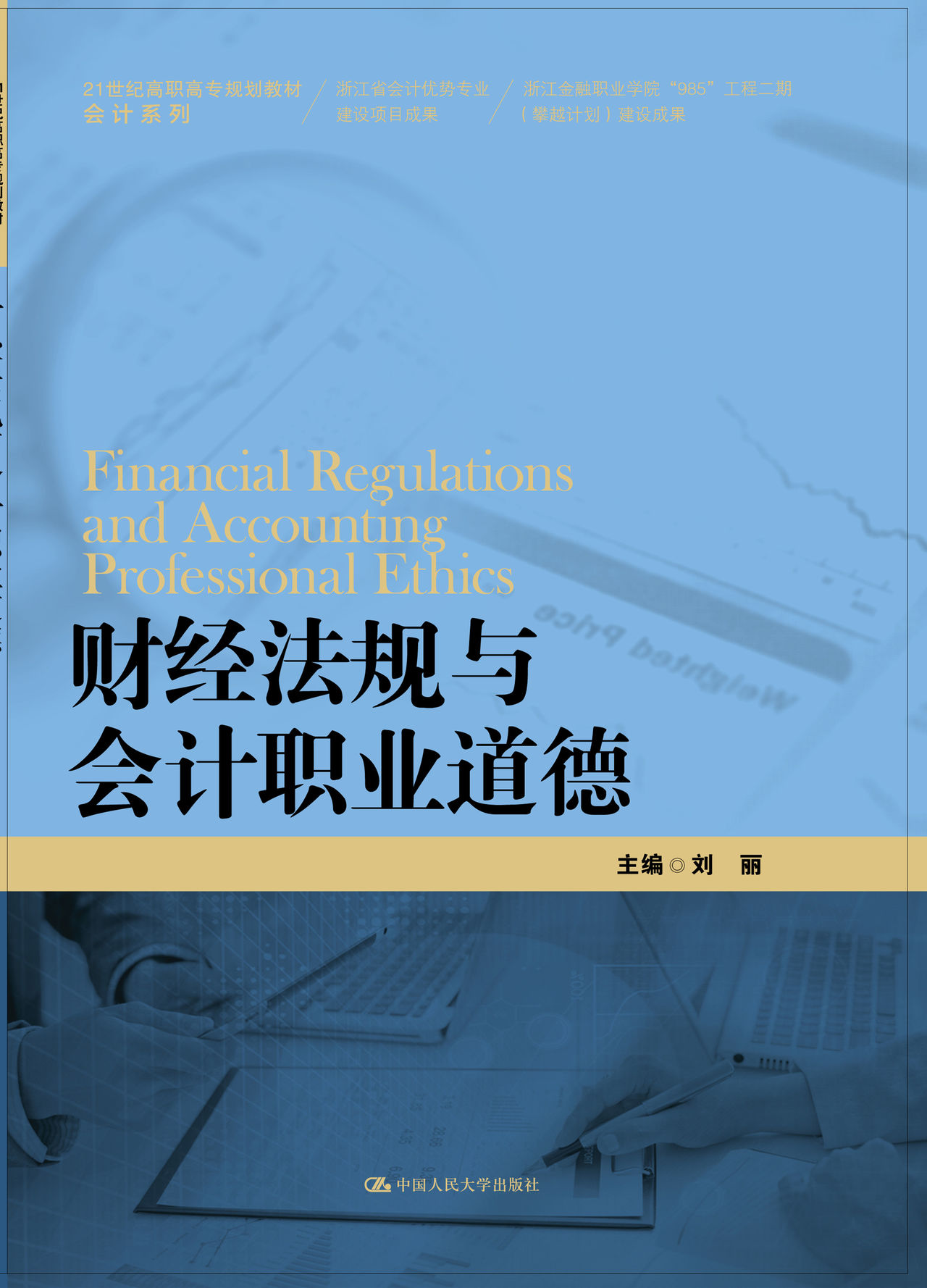 违反道德不违法的案例_违法与违反道德_职业道德可以用违反