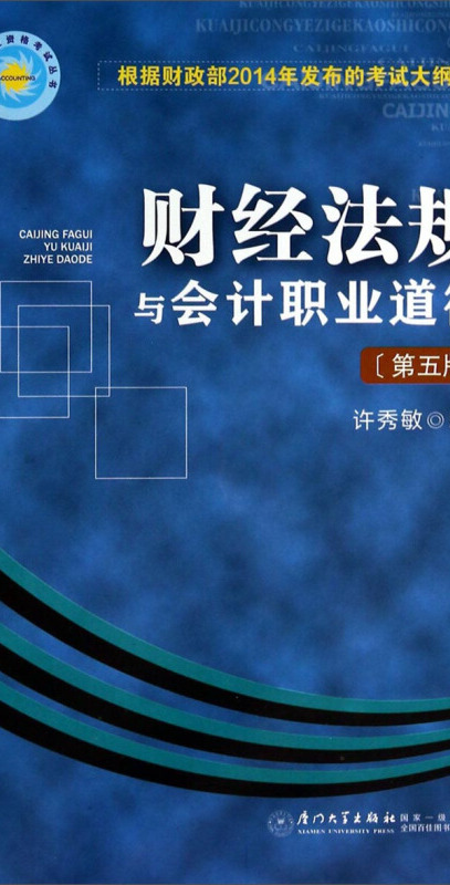 违法与违反道德_违反道德不违法的案例_职业道德可以用违反