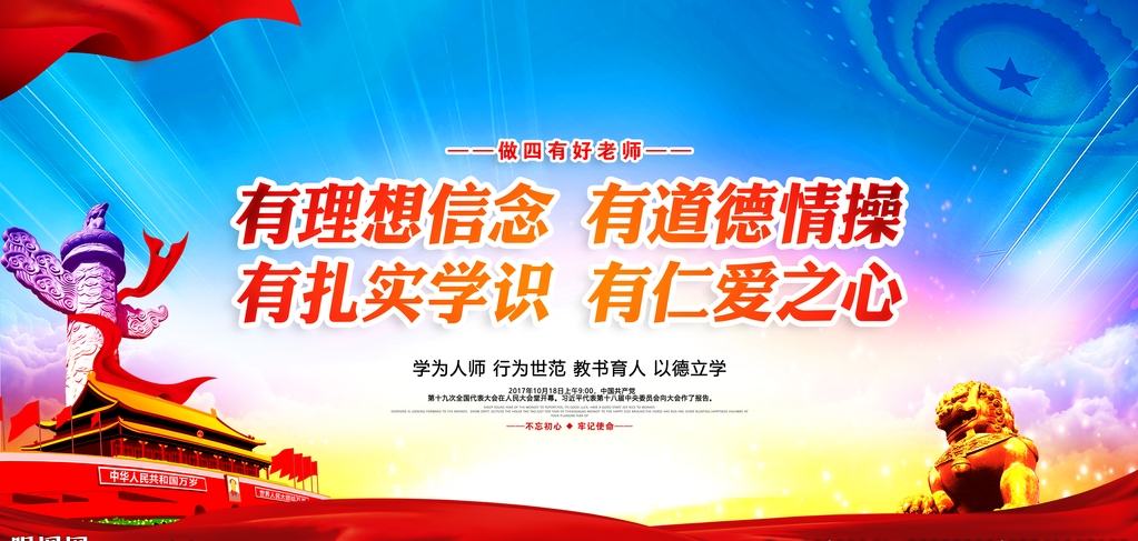 职业道德可以用违反_违反道德的行为事例_违法与违反道德