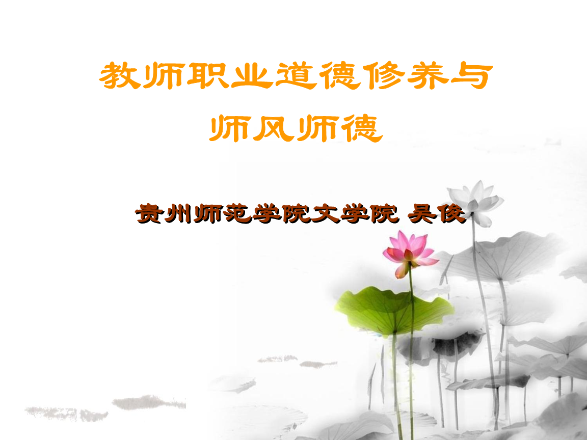违反道德的行为事例_职业道德可以用违反_违法与违反道德