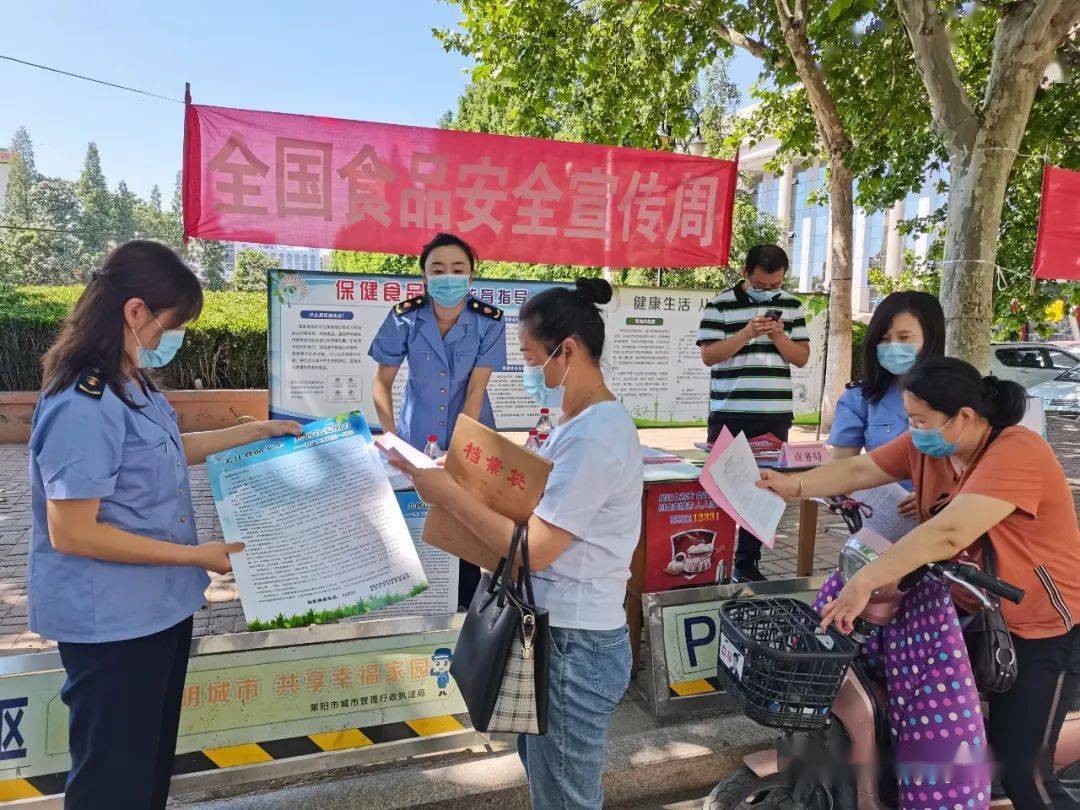 关大学生食品安全的调查报告心得_食品安全生产培训心得_食品安全会后心得