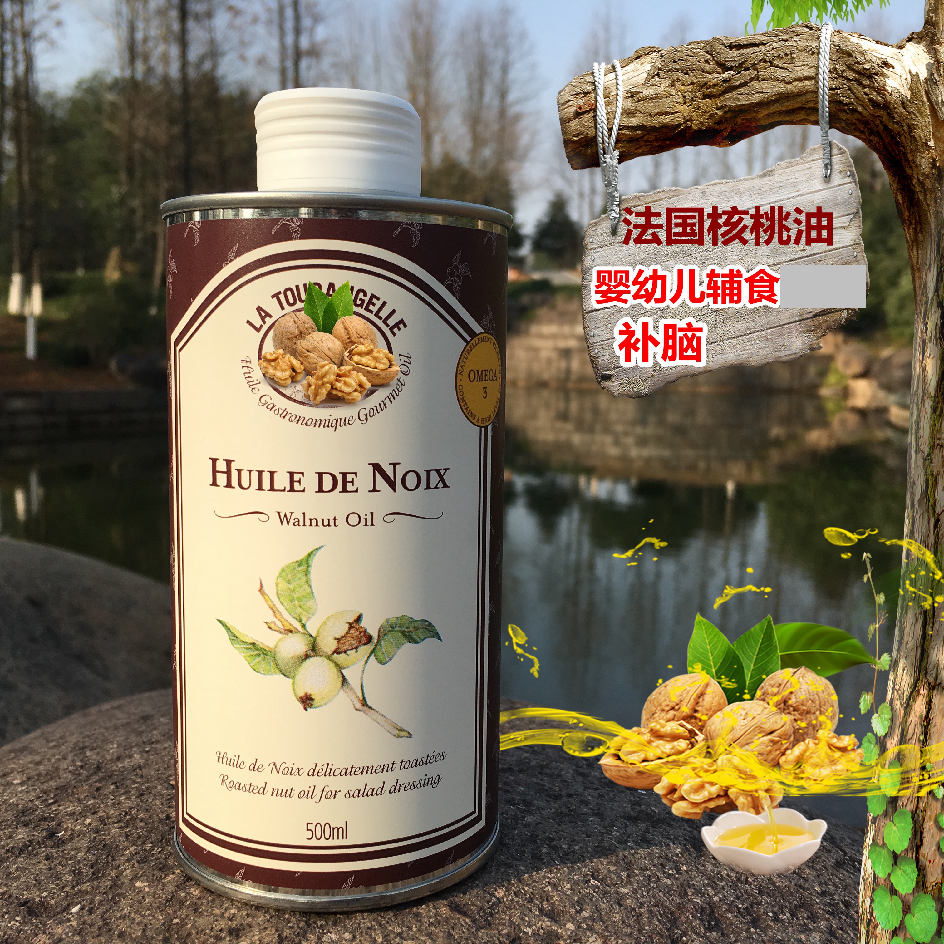 杜蓝乔核桃油有问题_杜蓝乔核桃油有问题_籽月夏有乔木雅望天堂2^^^夏有乔木·雅望天堂1^^^夏有乔