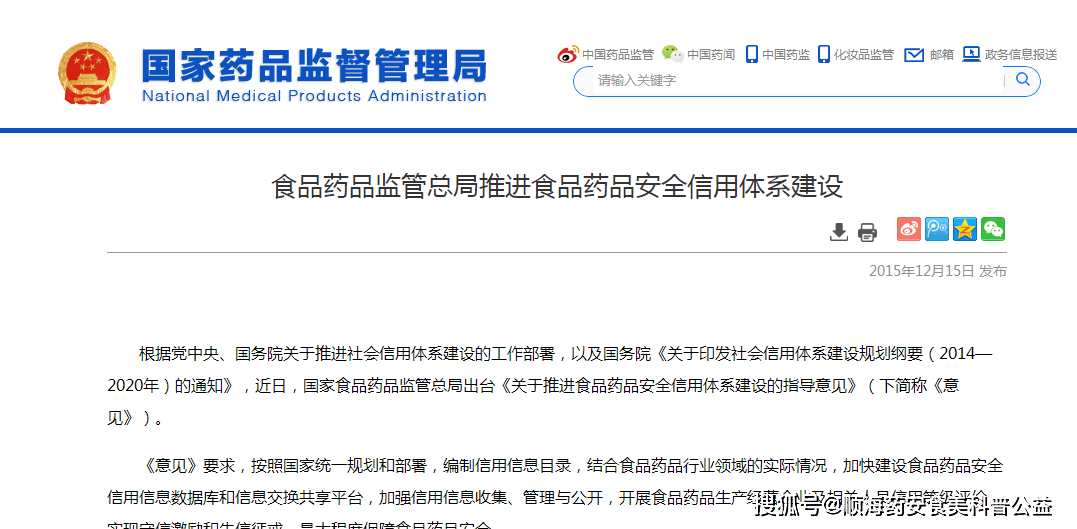 食品安全会后心得_食品经营法律法规培训心得_食品工厂参观心得