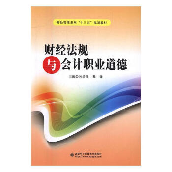 如何批评违反道德的人_职业道德可以用违反_违反社会主义道德案