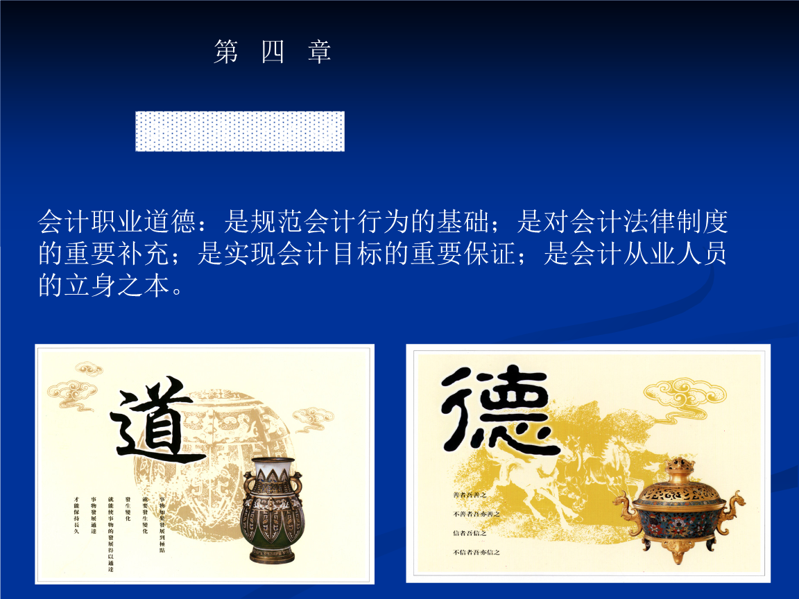 职业道德可以用违反_如何批评违反道德的人_违反社会主义道德案