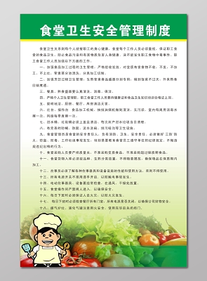 食品饼干厂生产一线培训心得_食品经营法律法规培训心得_食品安全会后心得