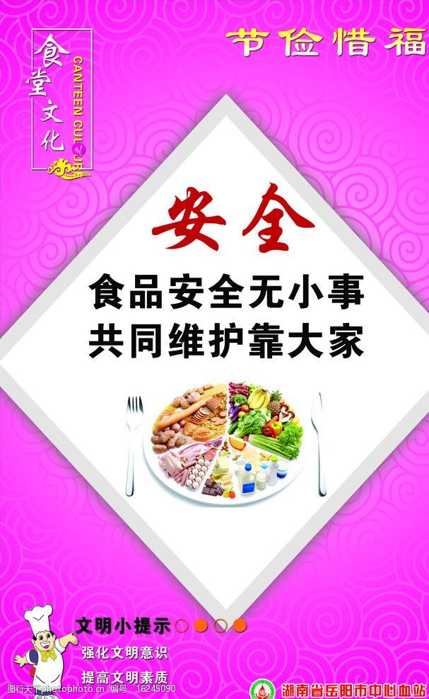 食品饼干厂生产一线培训心得_食品经营法律法规培训心得_食品安全会后心得