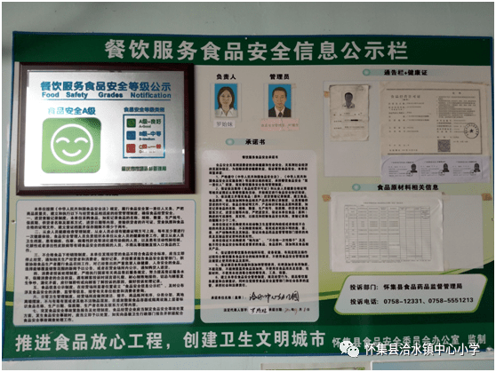 食品经营法律法规培训心得_食品安全会后心得_安全第一课心得