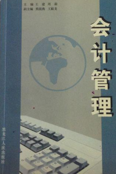 周期理论 江恩 pdf_组织生命周期理论特点_期货移动平均线与周期理论