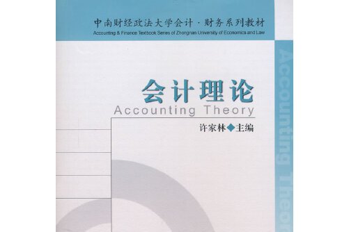 期货移动平均线与周期理论_组织生命周期理论特点_周期理论 江恩 pdf