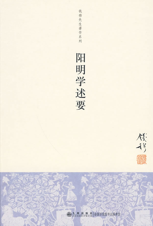 圆点哲学主要观点_中国哲学简主要内容_哲学主要趋向