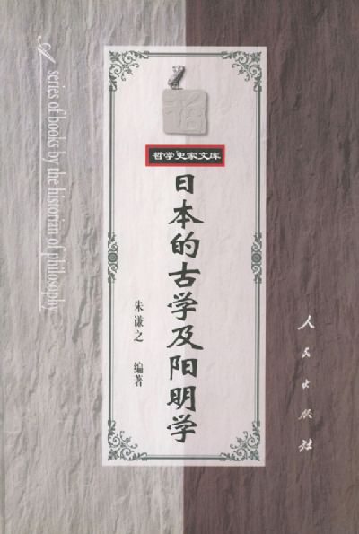 哲学主要趋向_圆点哲学主要观点_中国哲学简主要内容