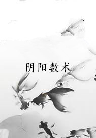 圆点哲学主要观点_中国哲学简主要内容_哲学主要趋向