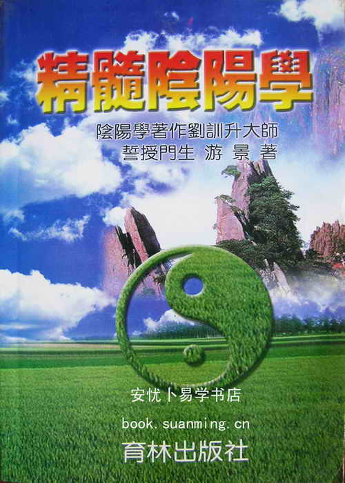 哲学主要趋向_中国哲学简主要内容_圆点哲学主要观点