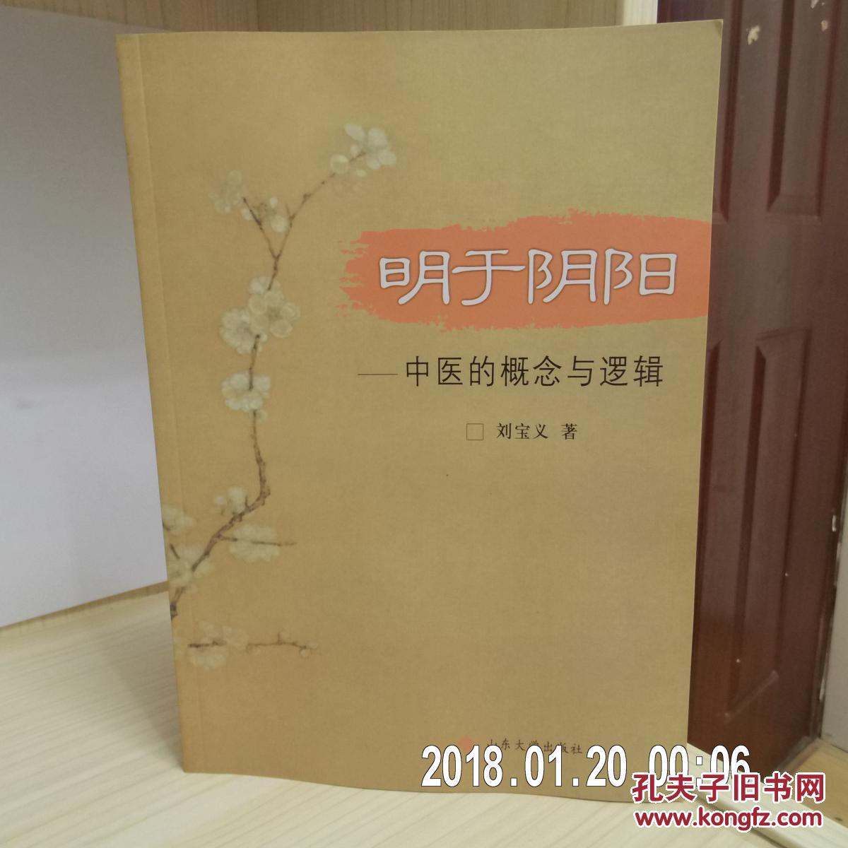 圆点哲学主要观点_中国哲学简主要内容_哲学主要趋向