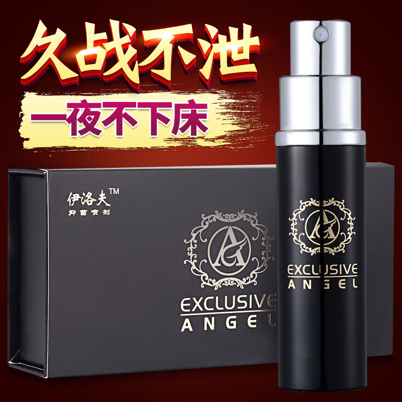 男士延时产品_男士延时产品哪个好_男士壮阳延时用什么产品好