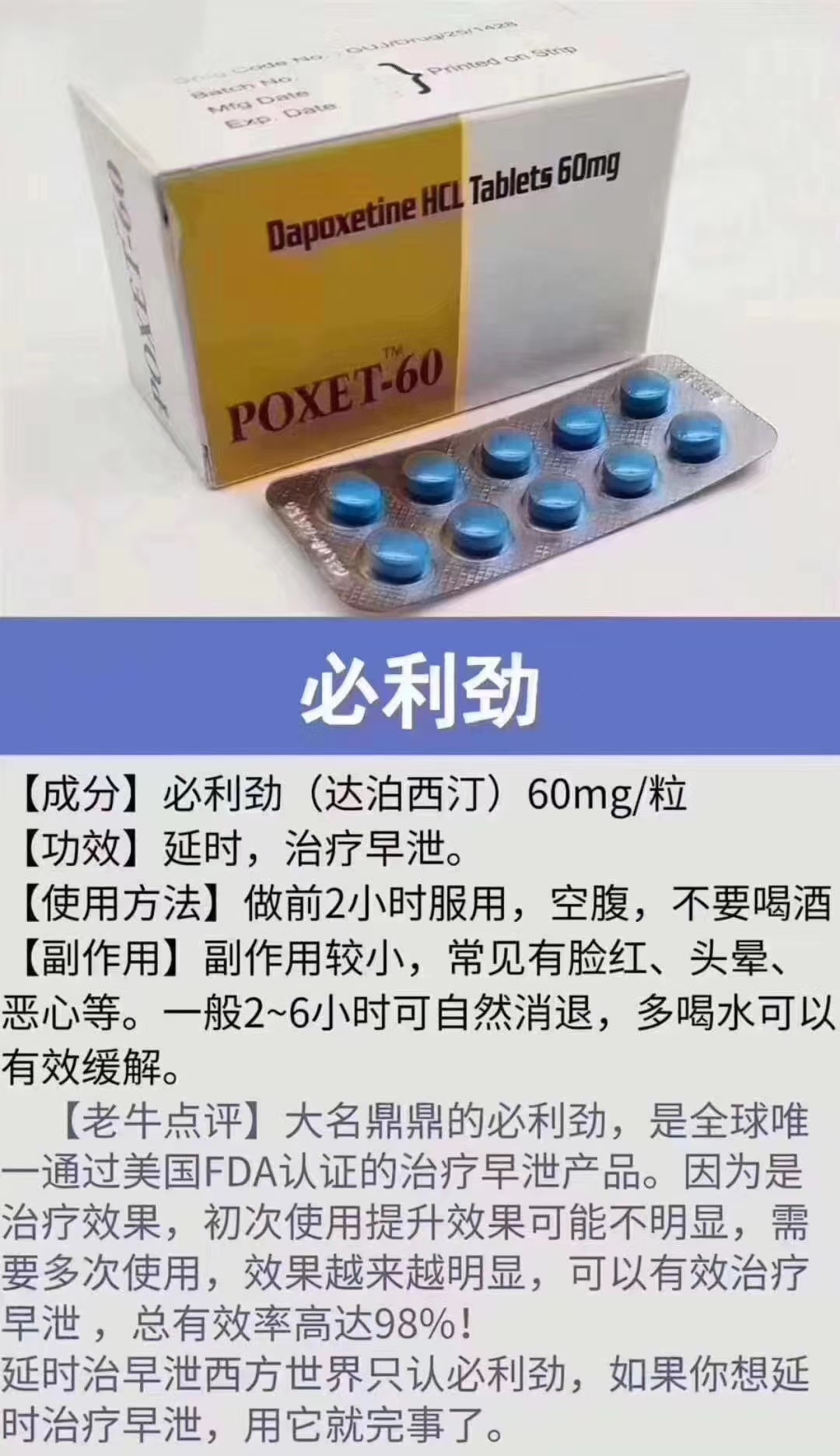 用男士延时喷剂后要戴套吗_男士壮阳延时用什么产品好_同房延时用喷剂好还是吃药好