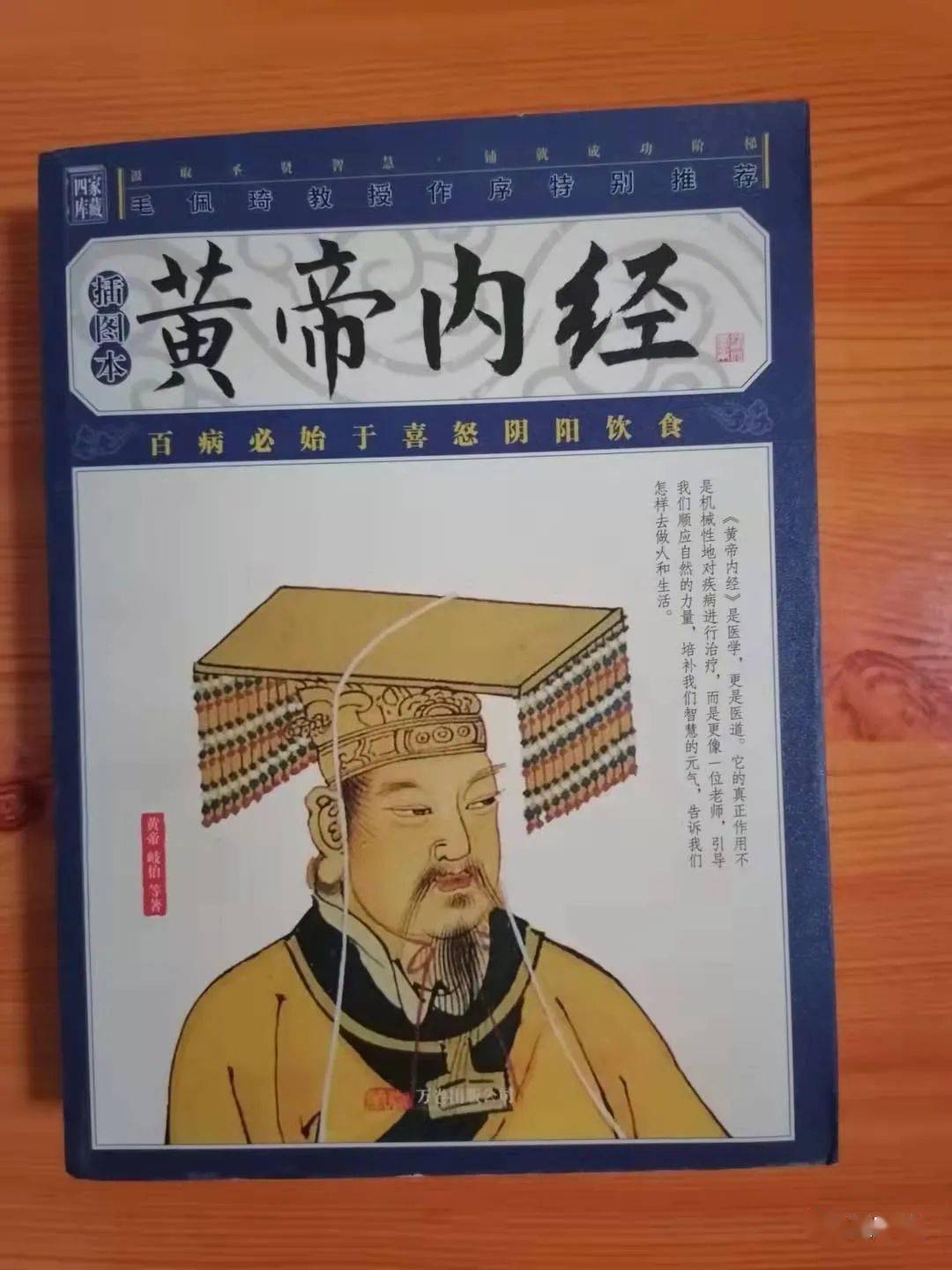 中国中医学起源人物_反恐精英起源人物_cs起源cs人物